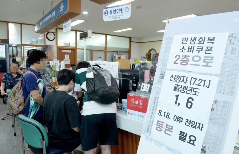 카카오·토스·케이뱅크 "민생회복 소비쿠폰 신청 앱에서 편하게"