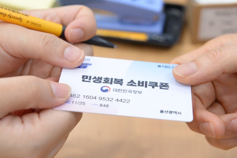 카카오·토스·케이뱅크 "민생회복 소비쿠폰 신청 앱에서 편하게"