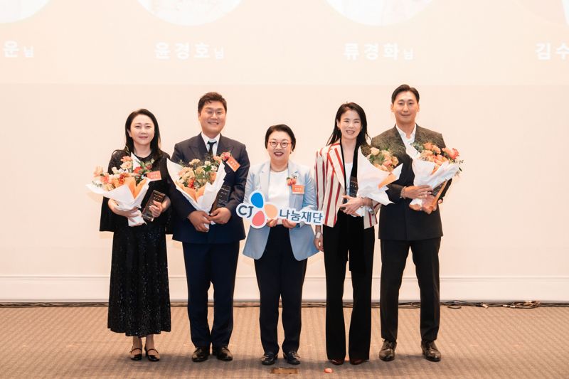 CJ나눔재단 20년, 220만명 아동 청소년 지원