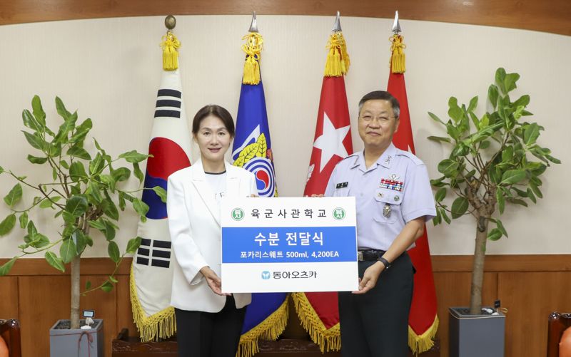 동아오츠카, 육군사관학교 하계 군사훈련에 포카리스웨트 지원