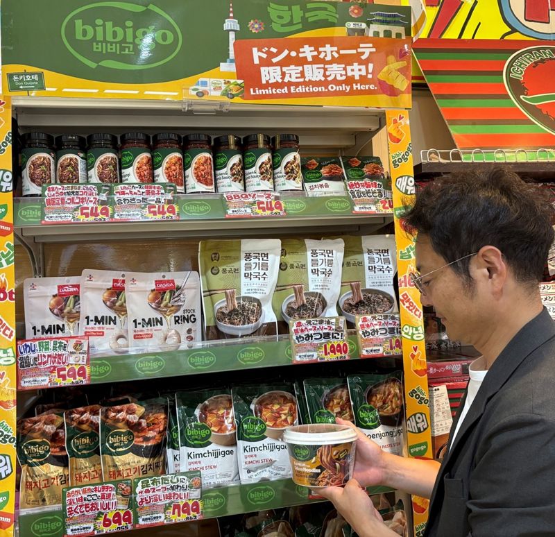 CJ제일제당 비비고, 日 대표 유통채널 '돈키호테' 입점