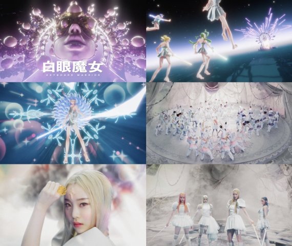 코스모시, '베돈크' 요정모드 MV