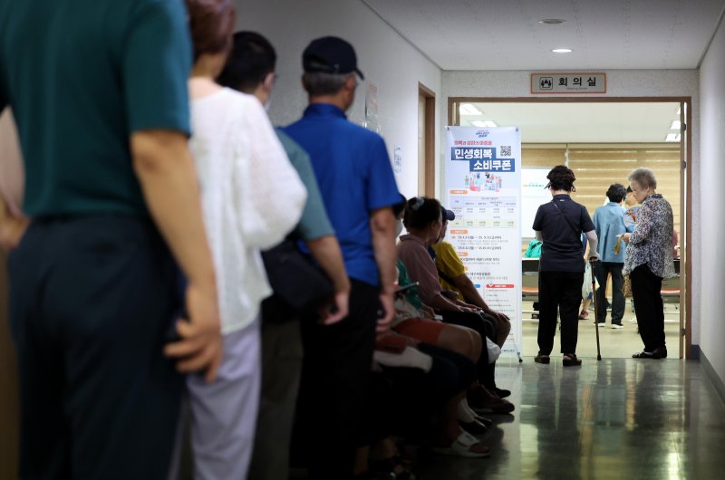 [대구=뉴시스] 이무열 기자 = 민생회복 소비쿠폰 신청 첫날인 21일 대구 중구 대신동행정복지센터에서 시민들이 신청 순서를 기다리고 있다. 2025.07.21. lmy@newsis.com