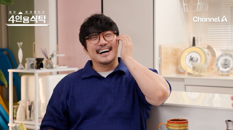 KCM 사춘기 딸, 내 트레이드마크 팔토시 창피하다며 싫어해