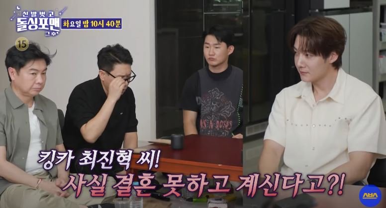 '미혼' 최진혁 "결혼 못한 게 아니라 안 한 것"