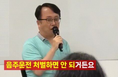 '尹 내란 옹호' 강준욱 "음주운전 처벌하면 안 돼" 과거 발언 논란