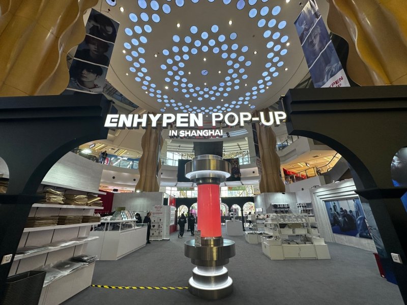 하이브, 상반기 글로벌 팝업 35개…"63만명 방문"