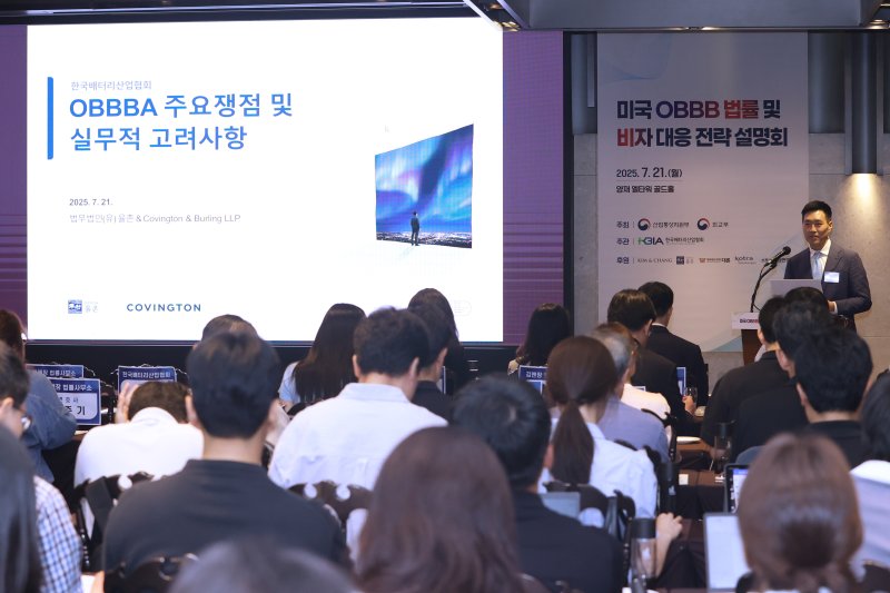 "전기차外 신시장 개척 급선무"... K-배터리, 활로 개척 논의