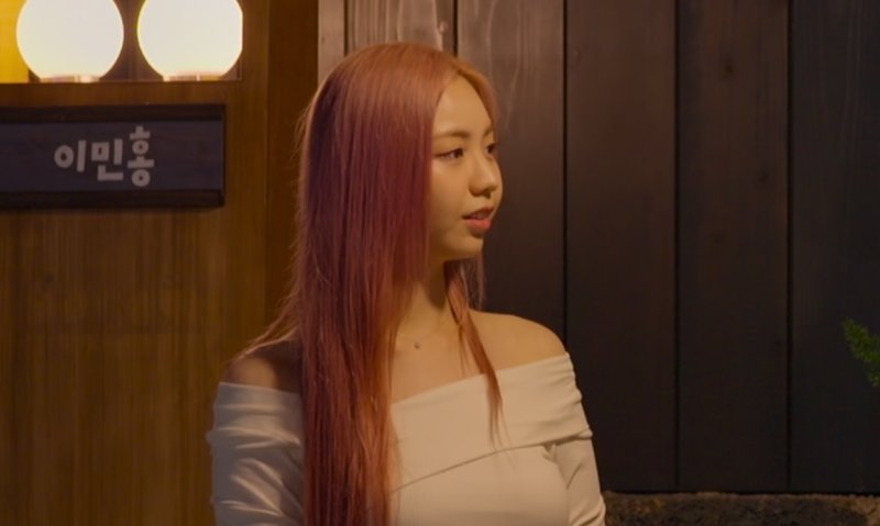 '모솔연애' 사탐강사 이도, 돌연 본업 휴지기…건강·개인적 이유