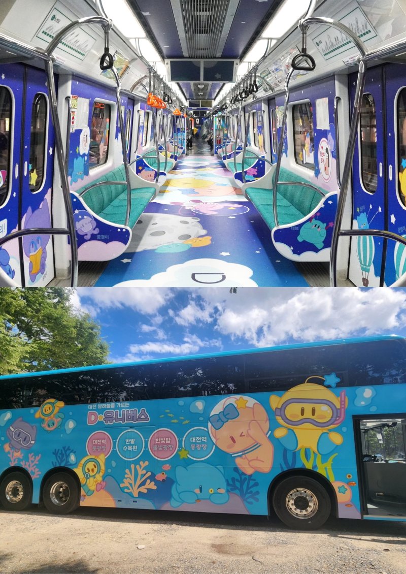 대중교통을 활용한 교통 콘텐츠 모습.(대전관광공사 제공. 재판매 및 DB금지)/뉴스1