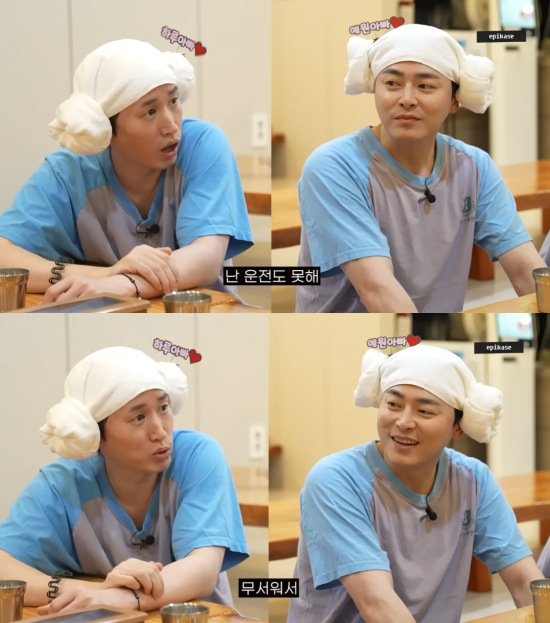 타블로 "운전면허 안 땄다" 왜?