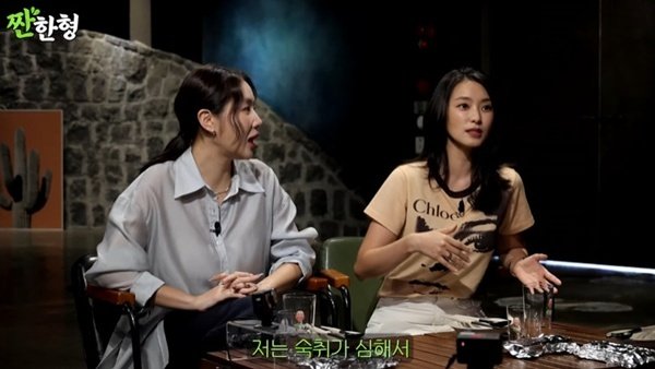 씨스타 보라 "숙취 심한 편…화장실 앞에서 잔 적도"