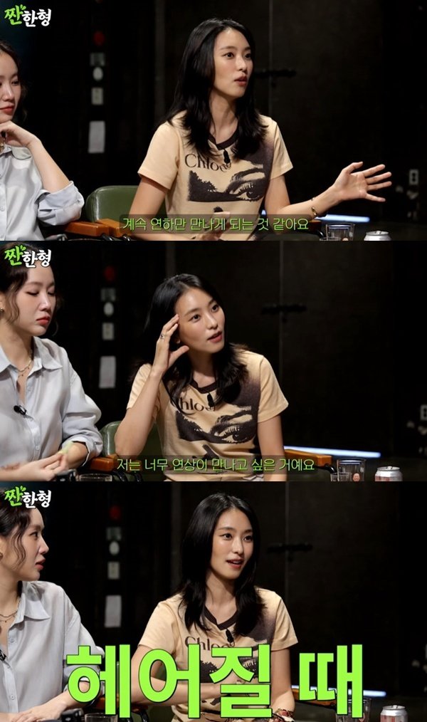 씨스타 보라 6살 연하까지 만나 봐…연상 만나고 싶어