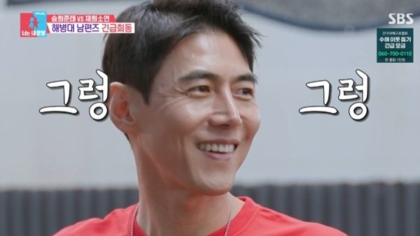 송재희♥지소연, 쌍둥이 출산 앞두고 슈퍼카 처분 대립