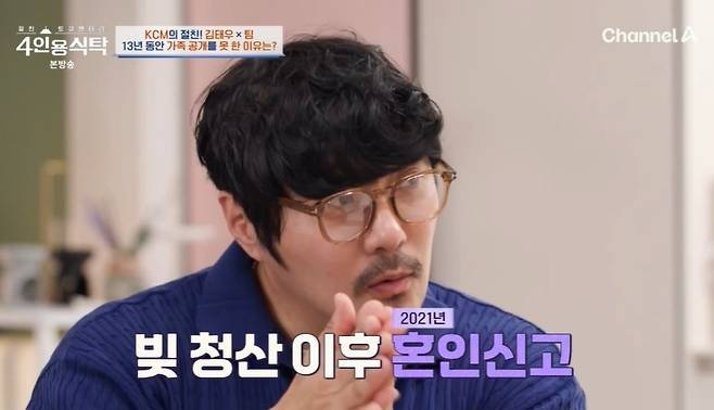 KCM 숨겨둔 두 딸…23년지기 김태우 "전혀 몰랐다"