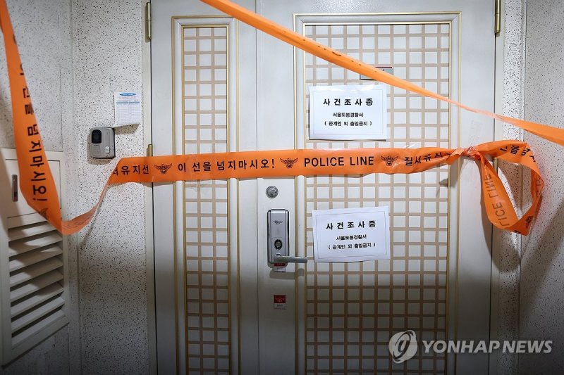 "가족 간 불화…" '아들 살해' 60대, 실탄 86발 더 있어