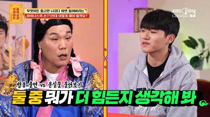 서장훈 "소심한데 어떻게 나왔어?"…고민 男에 팩폭 [RE:TV]