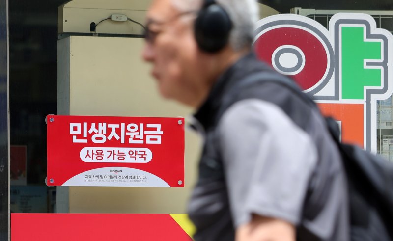 [서울=뉴시스] 홍효식 기자 = 지난 20일 서울 시내 한 약국에 민생회복지원금 사용 가능 안내문이 부착되어 있다. 2025.07.22. yesphoto@newsis.com