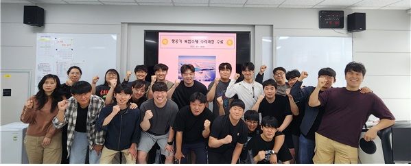 남인천폴리텍, 항공MRO 복합재 전문인력 양성에 앞장