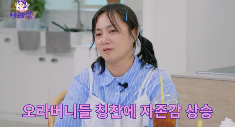 "출연까지 1년 걸렸다" 이동욱, 박나래 섭외 요청 응답