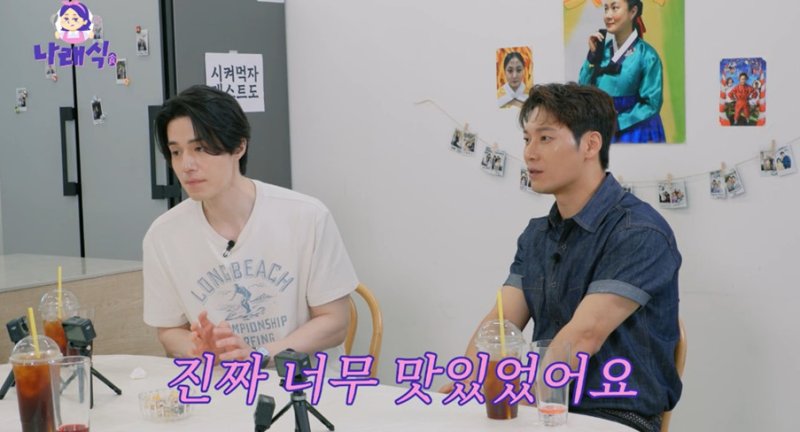 출연까지 1년 걸렸다 이동욱, 박나래 섭외 요청 응답