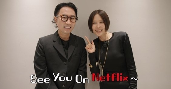 정재형·김나영 KCM 팔토시 바꾼다…넷플릭스 '옷장전쟁' 진행