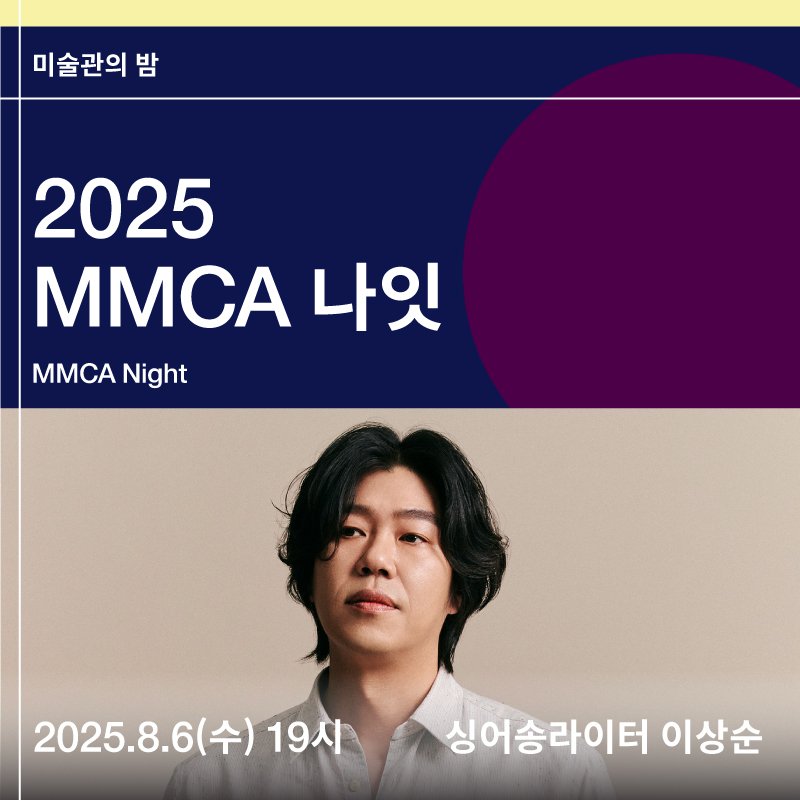 MMCA 나잇 가수 인터넷 바카라사이트 *재판매 및 DB 금지