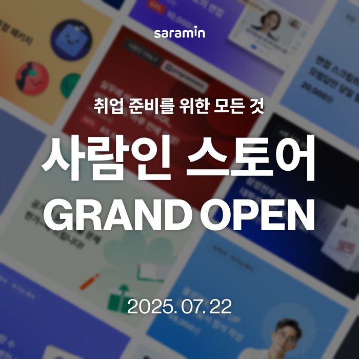 바카라사이트 유니벳 스토어 론칭. 바카라사이트 유니벳 제공