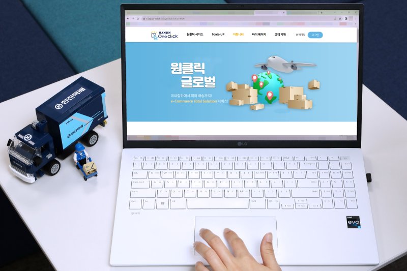 한진의 원클릭글로벌 서비스 (한진 제공)