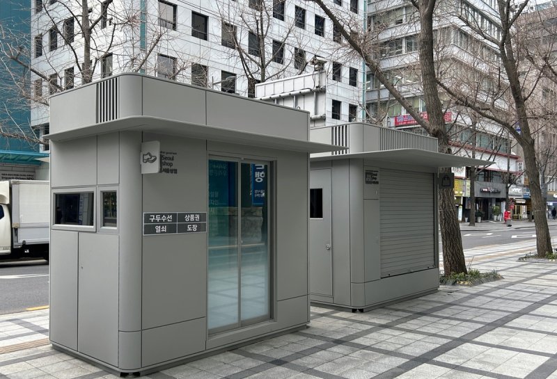 서울색 밝은기와진회색이 적용된 가로가판대·구두 수선대 (출처=연합뉴스)