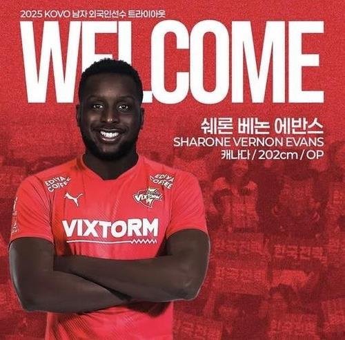 외국인 선수 드래프트 때 한국전력의 지명을 받은 에번스 (출처=연합뉴스)