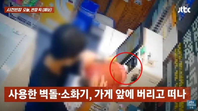 한 남녀가 무인바카라사이트 추천 바카라사이트 추천 파손한 뒤 현금을 훔치려고 시도한 사건이 발생했다. /사진=JTBC '사건반장' 캡처