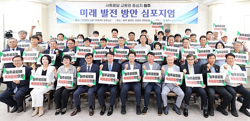 원주메이저 바카라사이트 국제메이저 바카라사이트 승격 위해 역량 총결집. *재판매 및 DB 금지