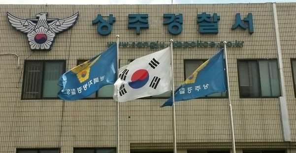 [상주=카지노사이트 바카라사이트] 경북 상주카지노사이트 바카라사이트서. (사진=카지노사이트 바카라사이트 DB). photo@newsis.com