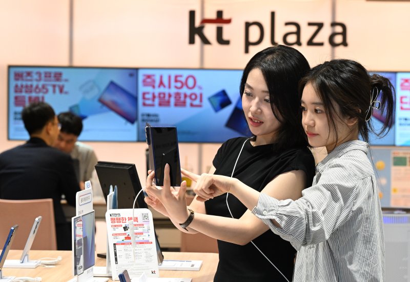 (KT 제공)/뉴스1