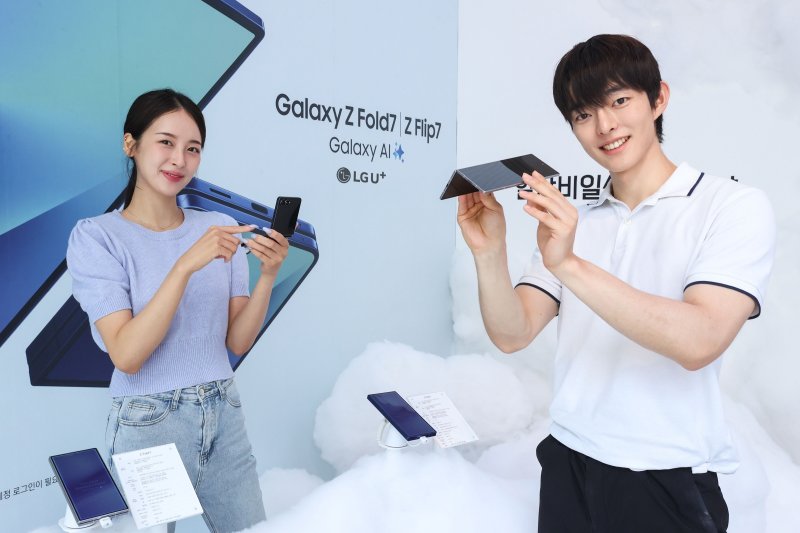 (LGU+ 제공)/뉴스1