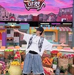 나나 파격 의상에 시크한 브이 ′독보적 존재감′