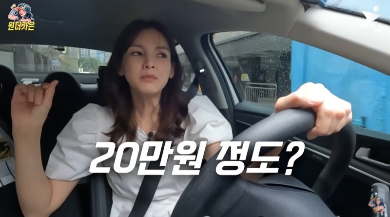 '생활고' 정가은, 택시 기사로 새 출발 "적성에 맞아"