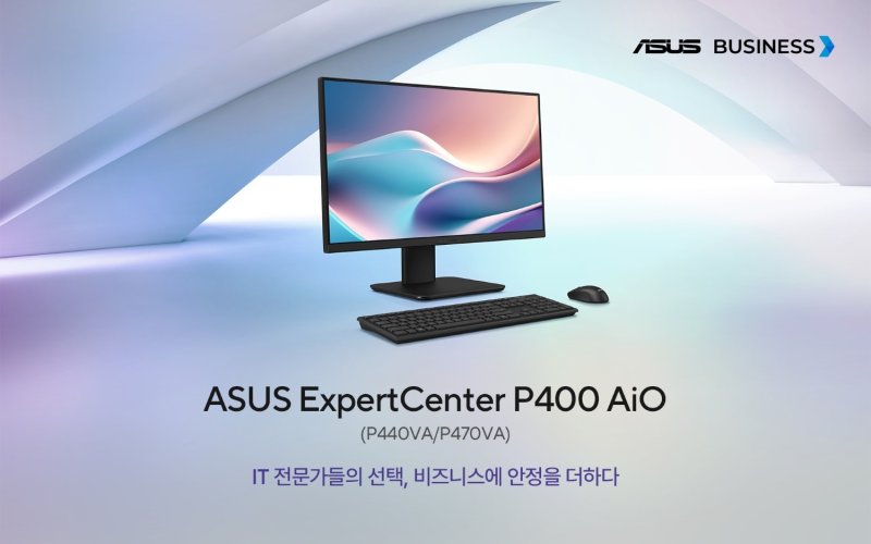 에이수스 엑스퍼트센터 P400 AiO(에이수스코리아 제공)