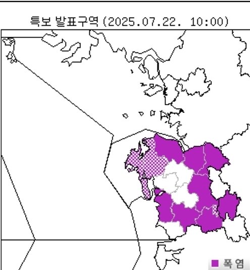 기상청 관측 자료 / 뉴스1