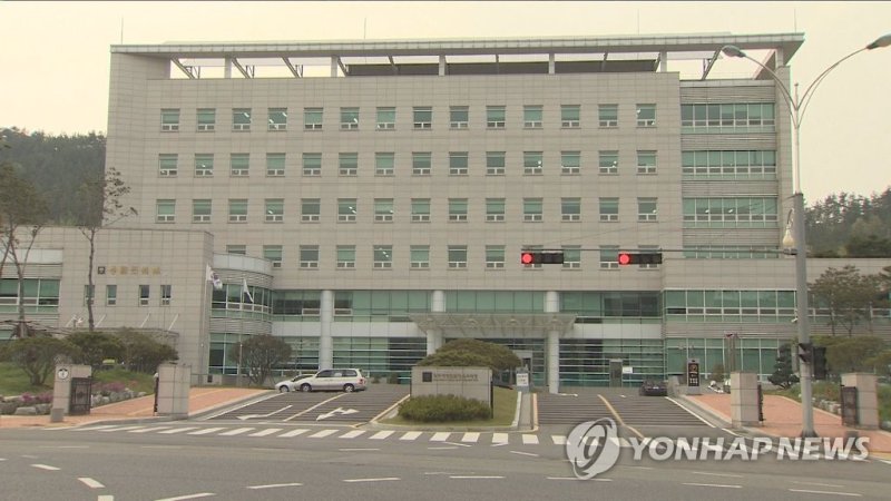광주지검 목포지청 (출처=연합뉴스)
