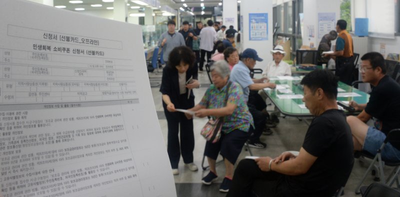 [완주=뉴시스] 김얼 기자 = 민생회복 소비쿠폰 지원 첫날인 21일 전북 완주군 삼례읍 행정복지센터를 찾은 시민들이 민생회복 소비쿠폰을 받기 위해 대기하고 있다. 2025.07.21. pmkeul@newsis.com
