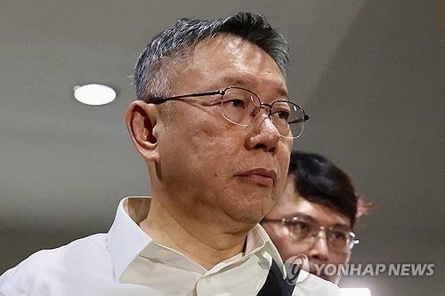 커원저 전 대만 민중당 주석 (출처=연합뉴스)