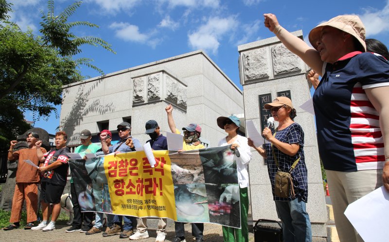 [제주=뉴시스] 우장호 기자 = 생명환경권행동 제주비건과 제주동물권행동 나우, 행복이네협회 관계자들이 22일 오전 제주지방검찰청 정문 앞에서 기자회견을 열어 동물학대범에 대한 '야생생물법' 최고형 선고를 촉구하고 있다. 2025.07.22. woo1223@newsis.com