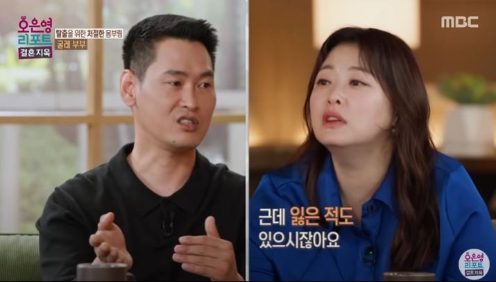 도박중독 남편 "일해서 30 벌고 도박으로 600 만든다"