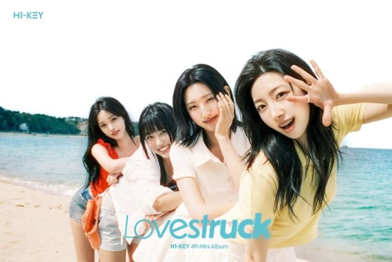 하이키, '여름이었다' 음방 활동 