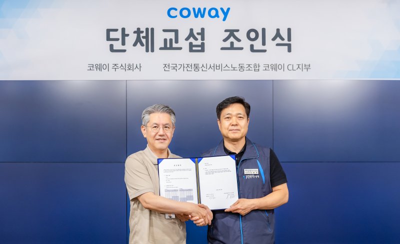 [서울=뉴시스]서장원(왼쪽) 바카라사이트 총판 승리바카라 대표이사와 조현호 전국가전통신서비스 노동조합 바카라사이트 총판 승리바카라 CL지부장.(사진=바카라사이트 총판 승리바카라 제공) 2025.07.22. photo@newsis.com *재판매 및 DB 금지