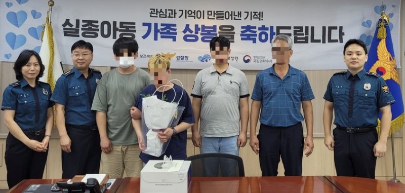 유전자 분석으로 40년만에 상봉한 형제가 경산경찰서에서 기념사진을 찍고 있다. (경산시 제공. 재판매 및 DB금지)/뉴스1