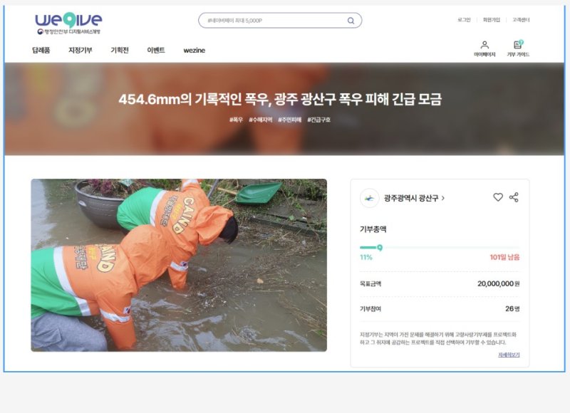 [서울=뉴시스]