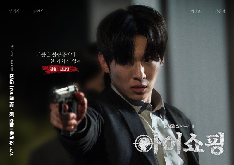 연기도 해? 덱스·스윙스·영탁 계속 되는 배우 도전 [N이슈]